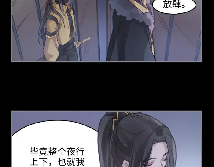 61话 他的剑断了24