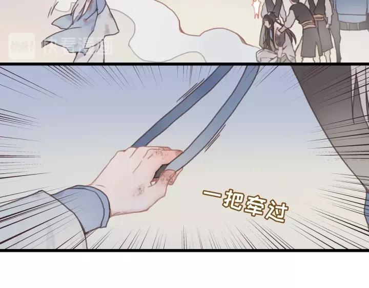 13话 顺手牵马33