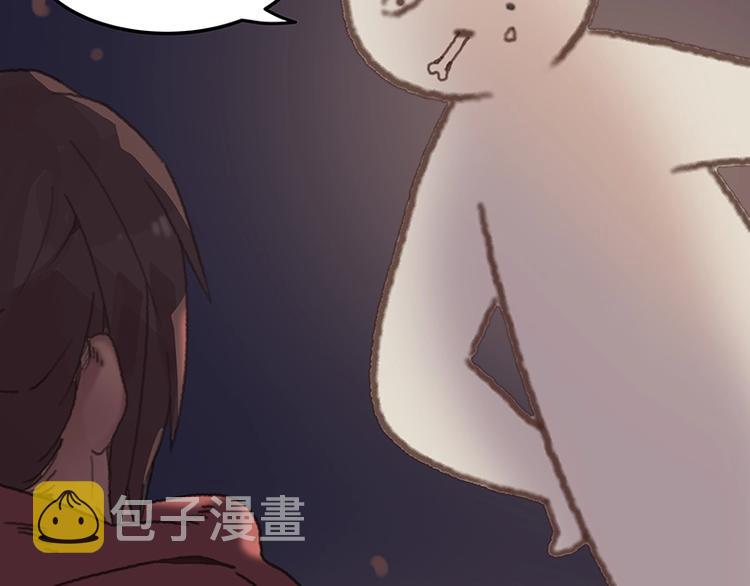 第3话 便宜没好货47