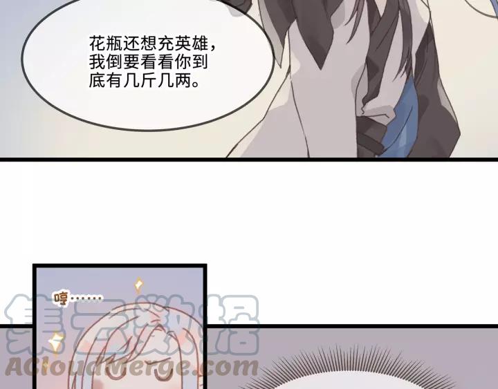 12话 随手保存27