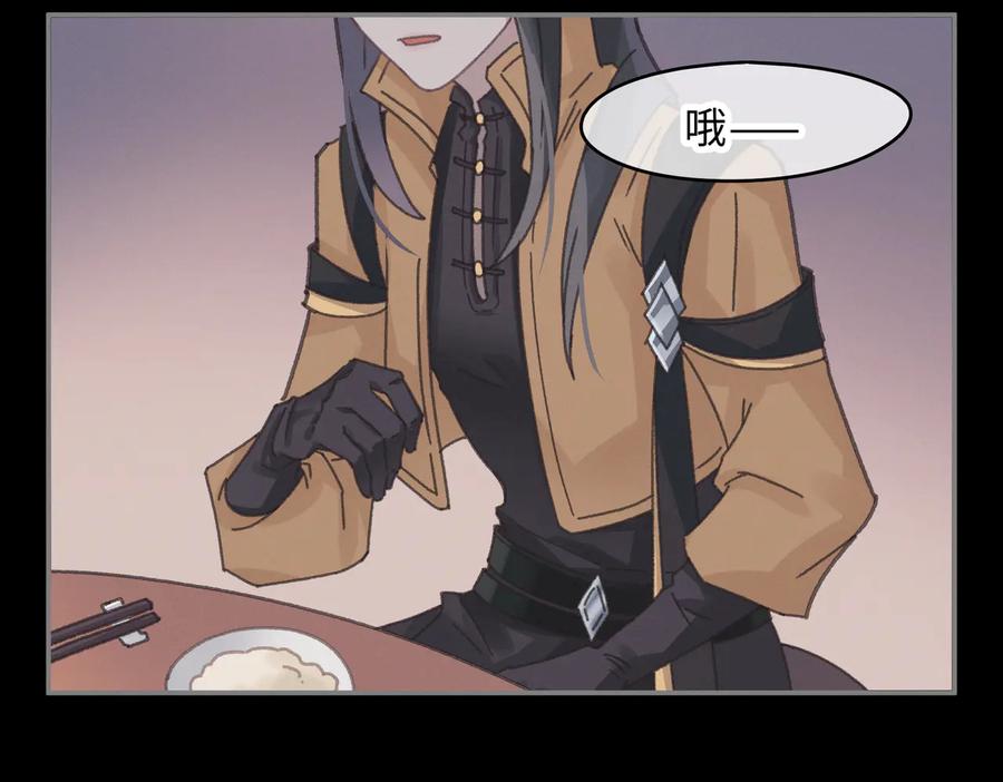 第137话 差点有很可怕的事？38
