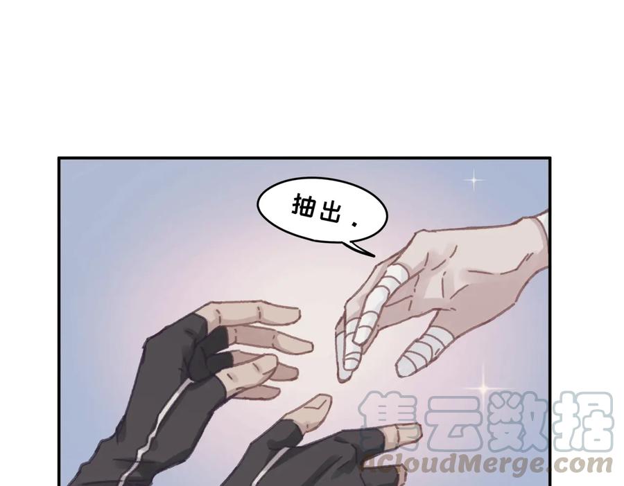 第132话 孩子长大了60
