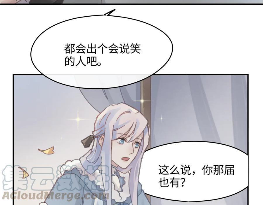 第86话 剑阁有个残联协会51