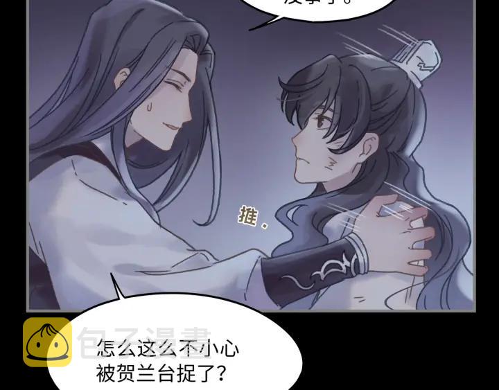 37话 想阻止他们23