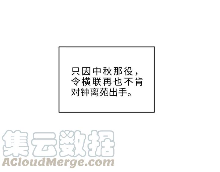 59话 我要你自废武功15