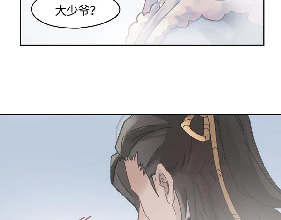 第110话 影卫的差别咋这么大37