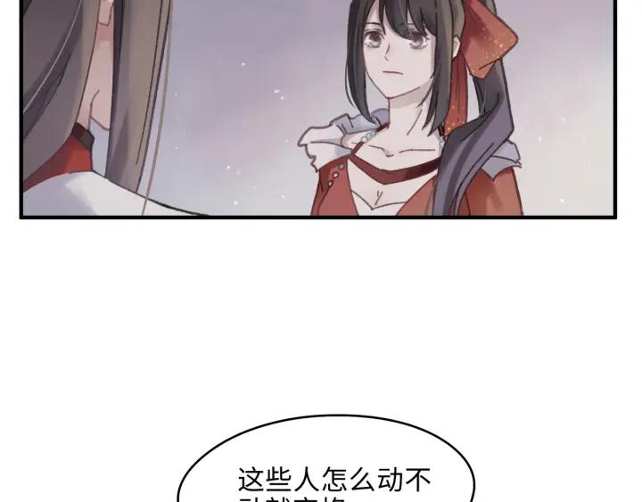 48话 情敌相见44