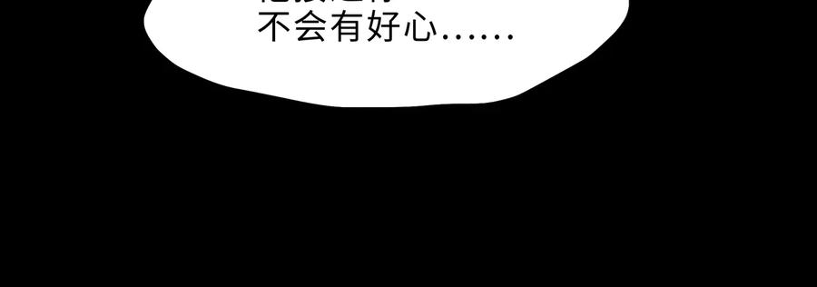 第136话 钟离苑秘事56