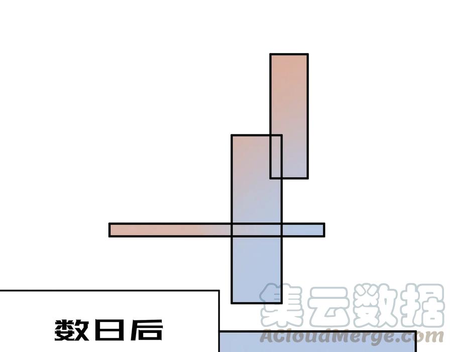 第141话 兄弟阋墙但又情深？51