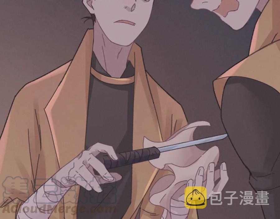 第118章 不一样的阿谭？33