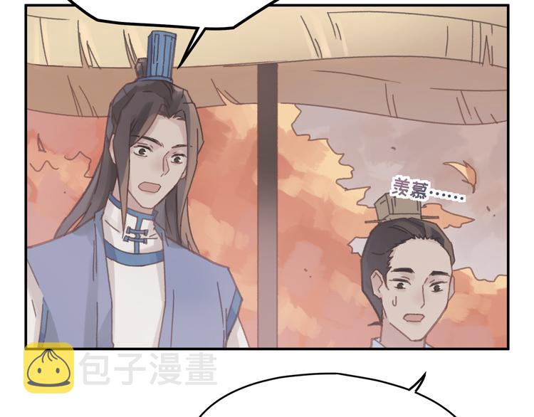 第70话 青史留名小搓剑47