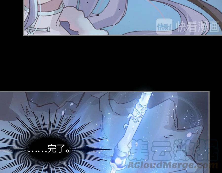 第104话 自救失败了！？57