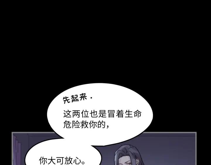 37话 想阻止他们28