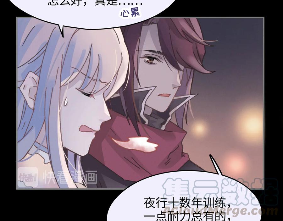 第99话 创世神他吃醋了30