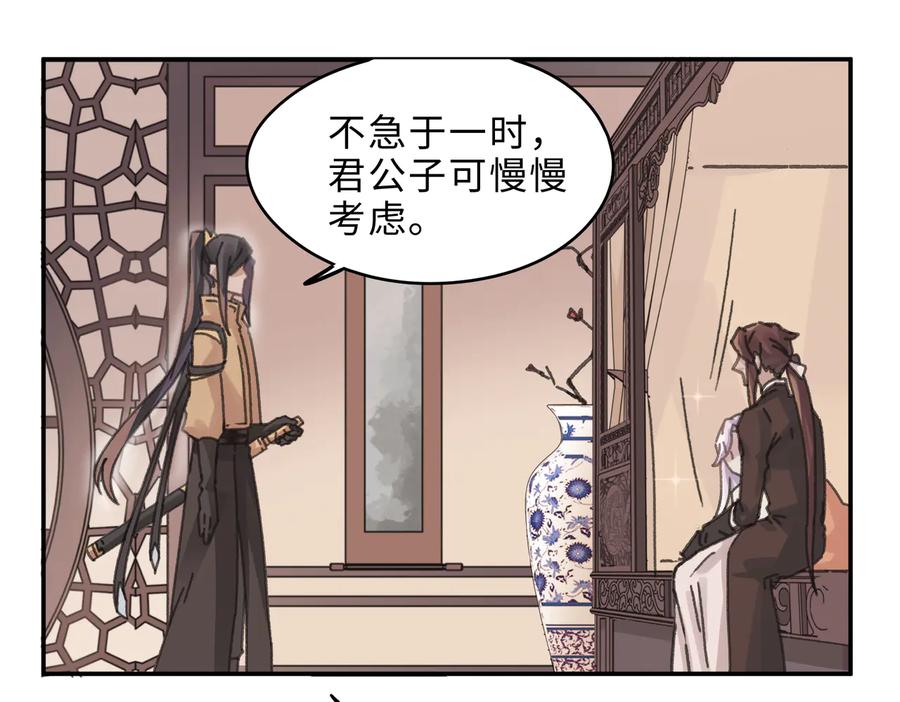 第134话 决战前夕23