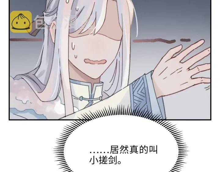 65话 汤从天上来13