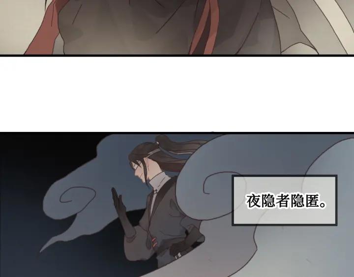 24话 夜煞的主人6