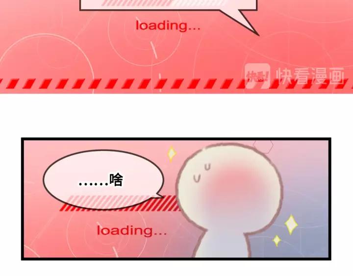 17话 玩脱了34