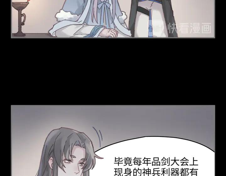 82话 他的命比我重要41
