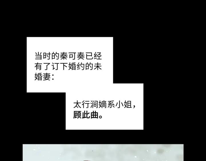 40话 阿谭的过去17
