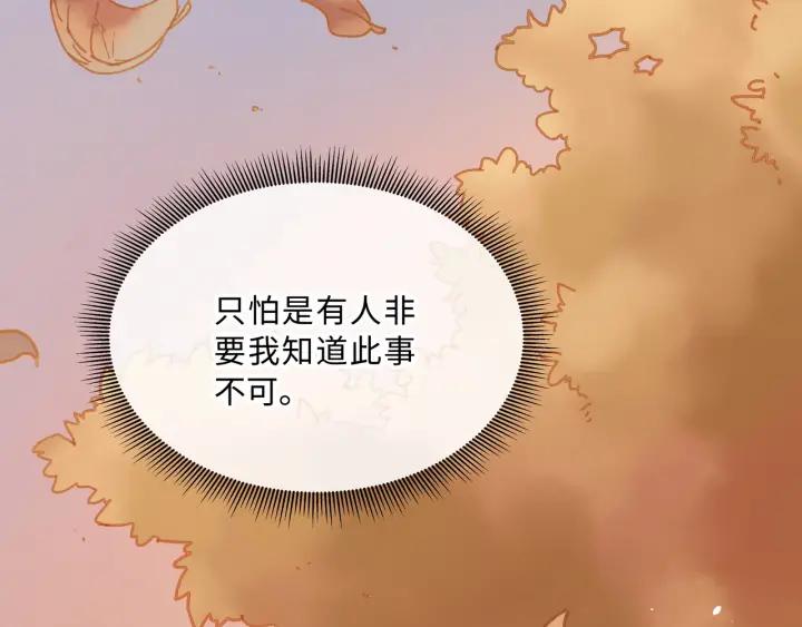 34话 走错房22