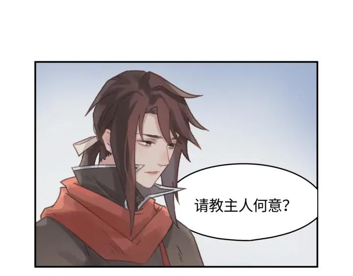 76话 夜谭相亲记·上45