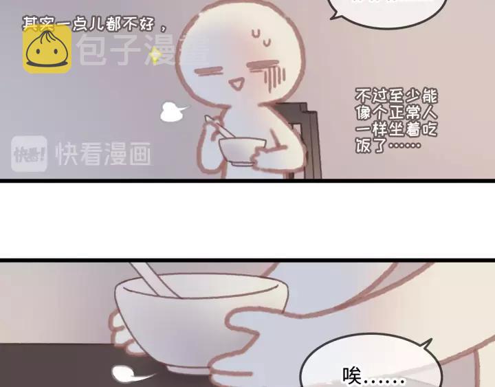 18话 沟通艰难7