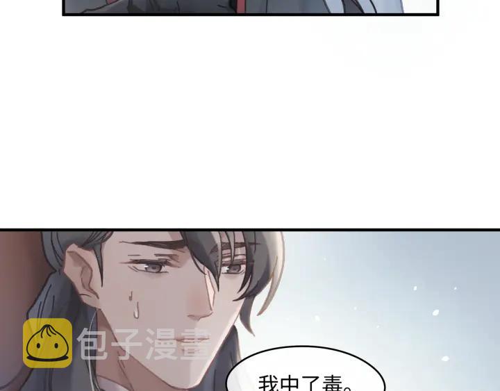 49话 你别伤害他62