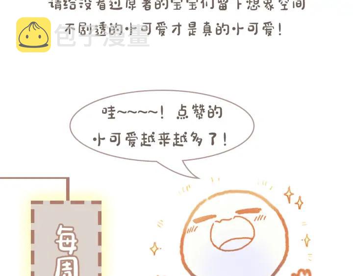 76话 夜谭相亲记·上71