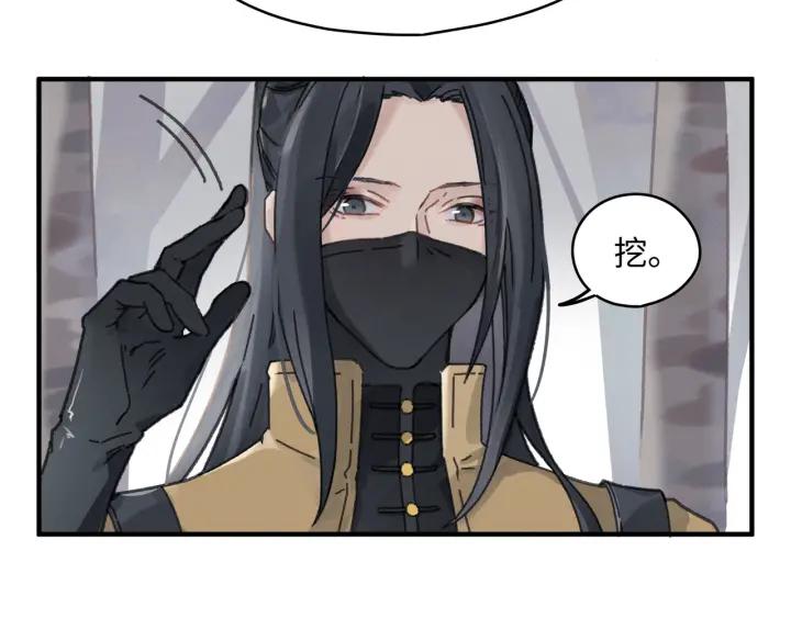 53话 你会后悔吗？6