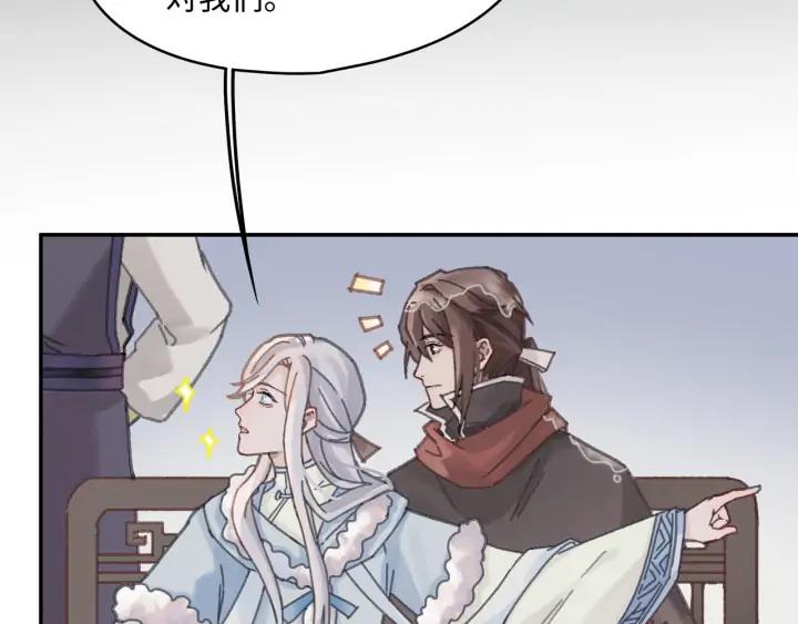 66话 天下第一手滑侠7