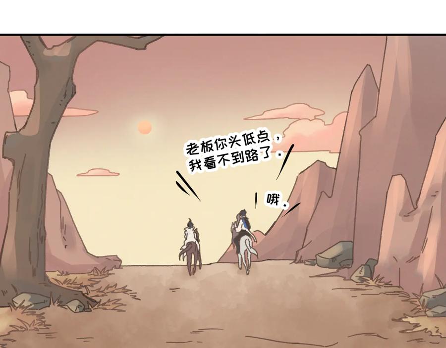 第110话 影卫的差别咋这么大5