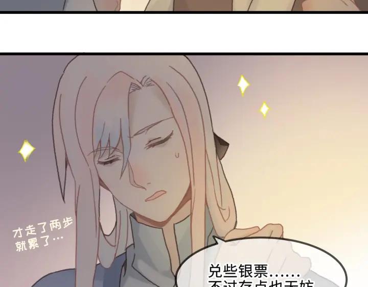 29话 没有早点去接你103