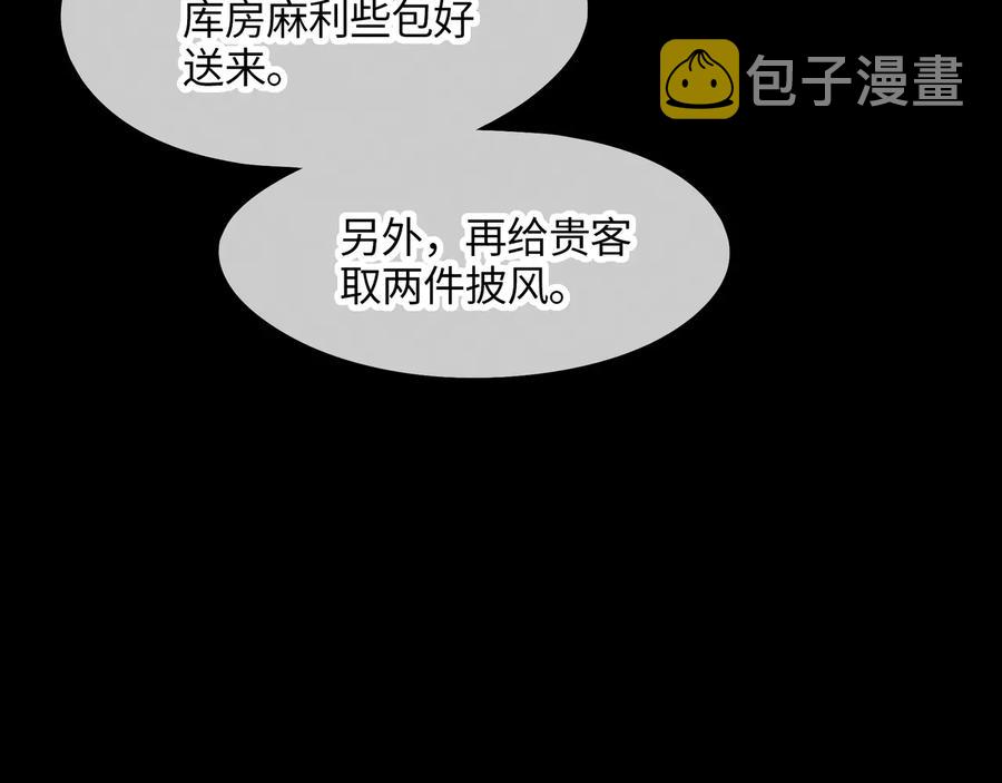 第95话 曾经的寂寞我来填补38