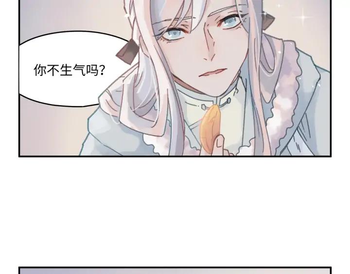 64话 这样未免太可惜13