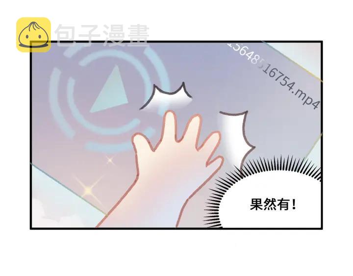 45话 脆皮阿挂39