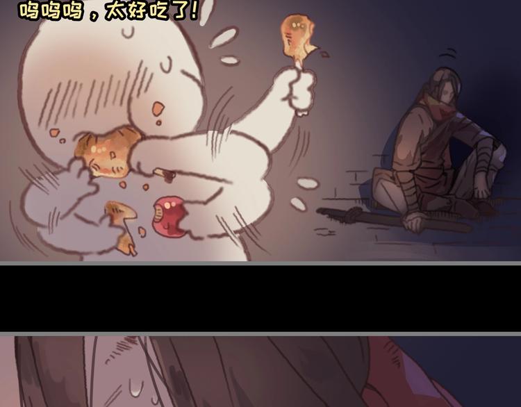 第3话 便宜没好货42