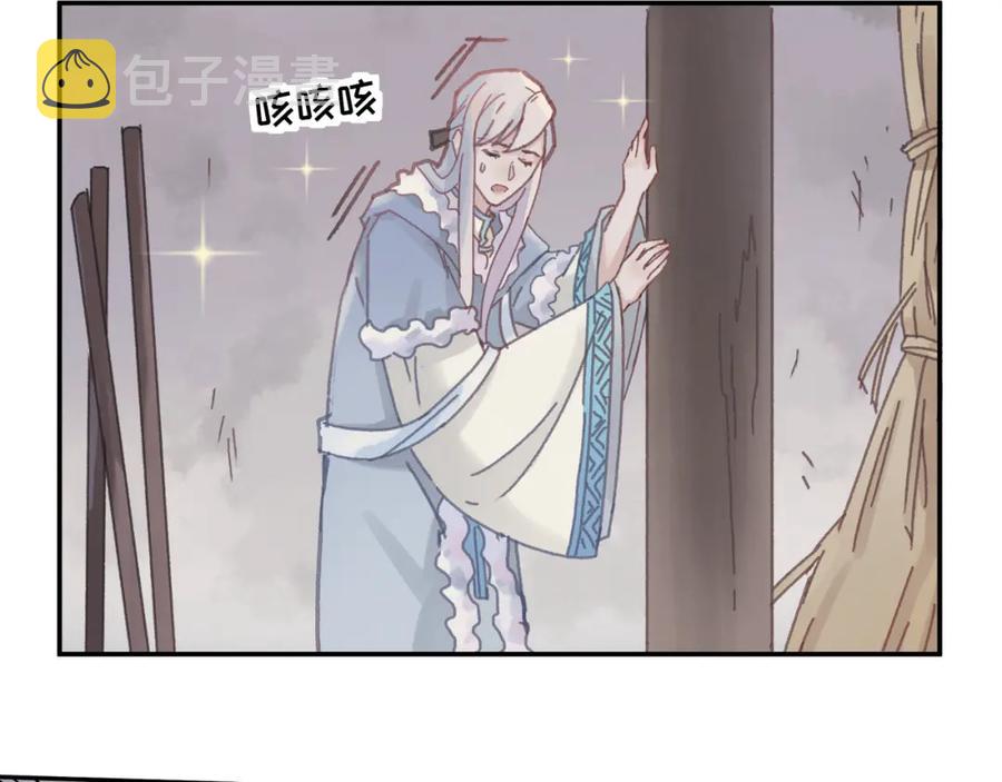 78话 我可能要不行了37
