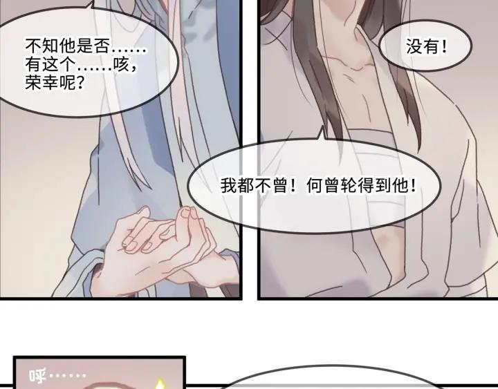 23话 大侠莫激动27