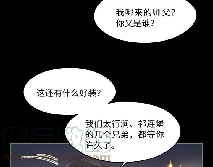 34话 走错房59