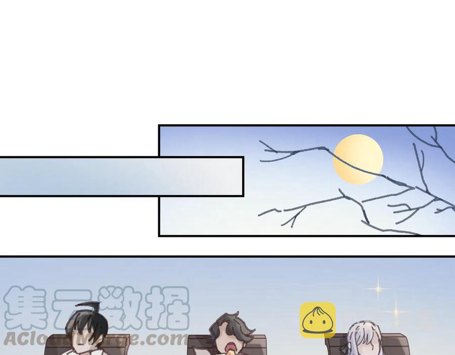 第113话 共度此生之人9