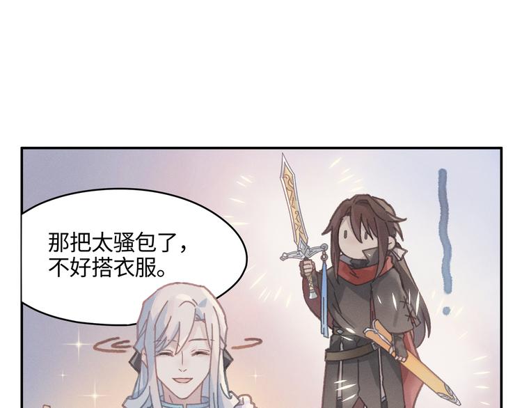 第73话 你值得最好的45
