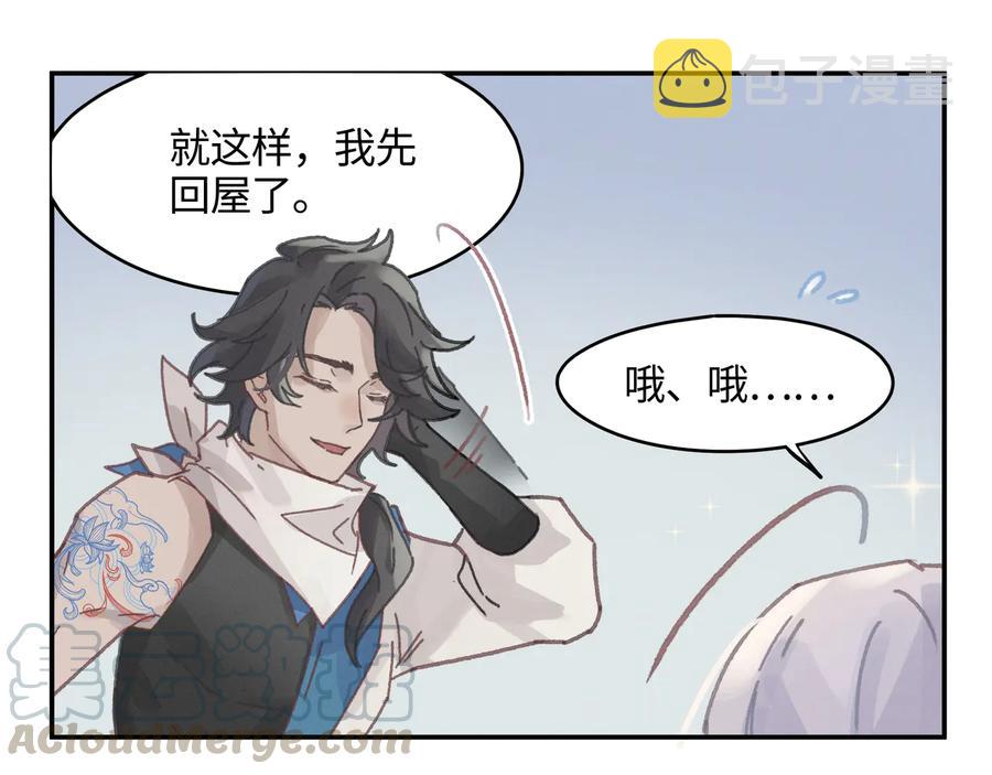 第114话 我们身处的世界60