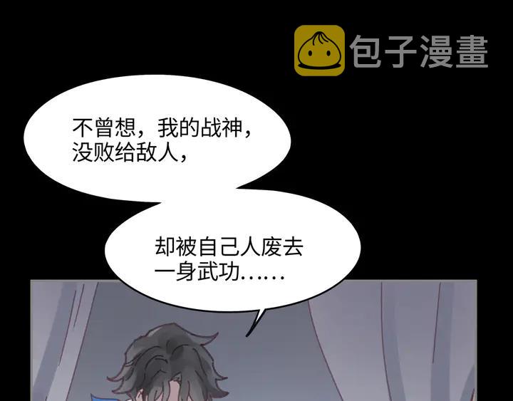 81话 似是故人来？50