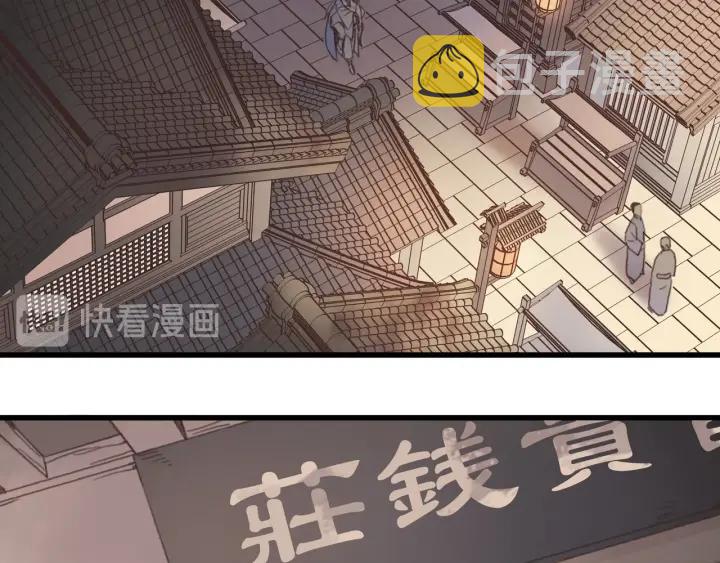 29话 没有早点去接你76