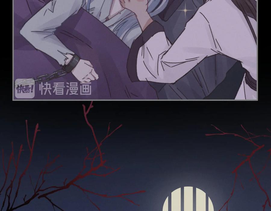 第118章 不一样的阿谭？19
