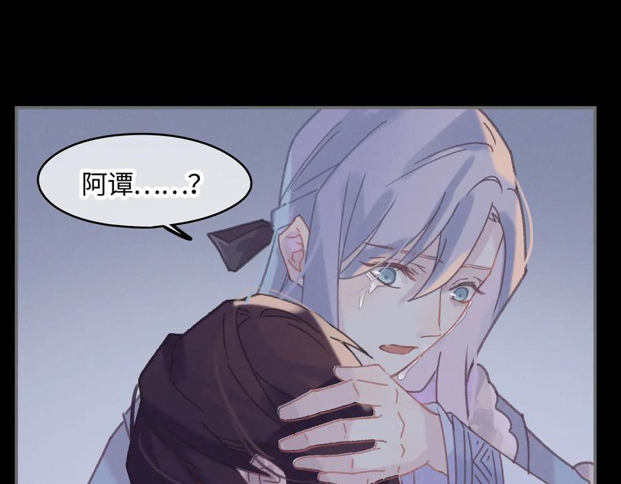 第124话 晚安，我的主人31