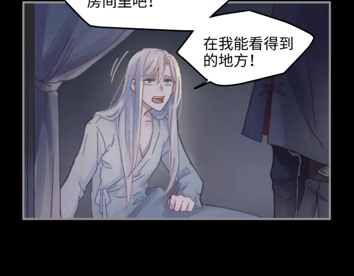 44话 夜不能寐27