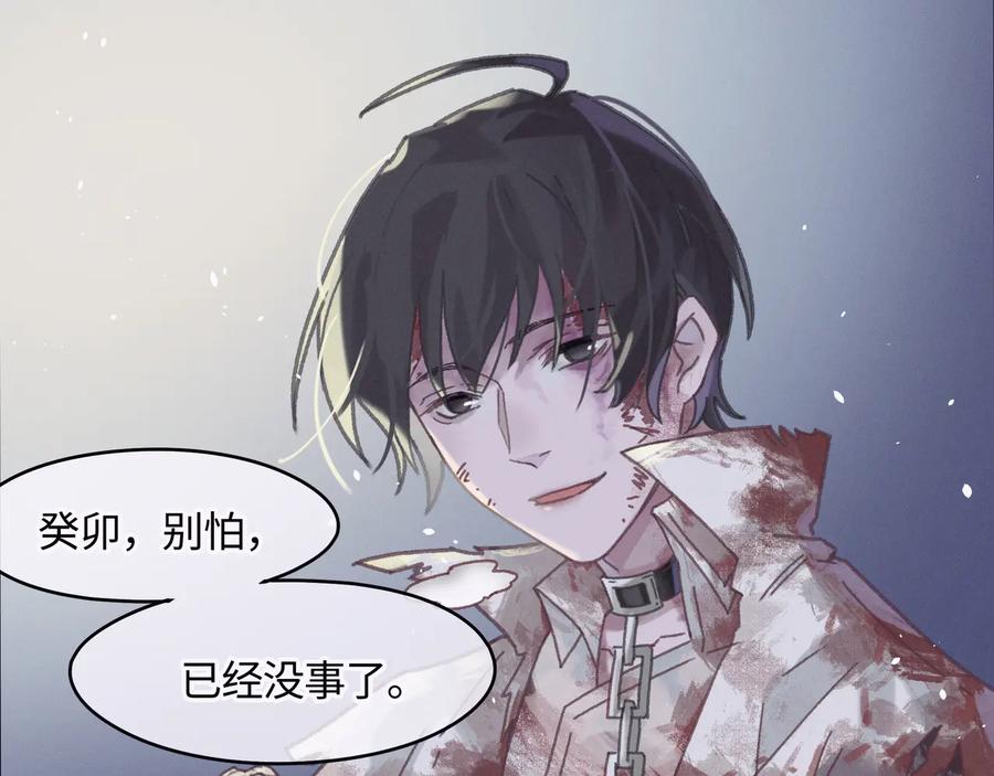 第120话 创世神之死74