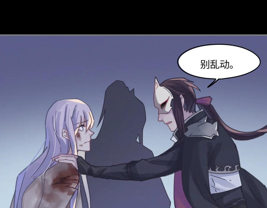 第128话 主人44